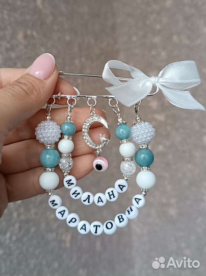 Именная булавка