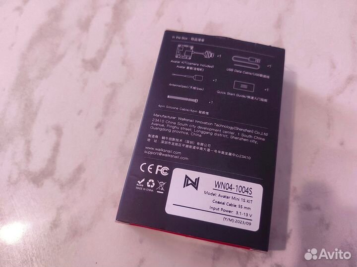 Awatar HD Mini 1S KIT