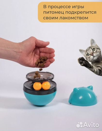 Игрушка-неваляшка для кошек