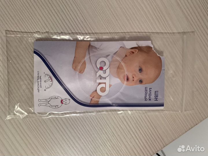 Шина шанца для новорожденных
