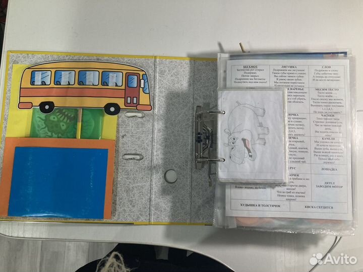 Артикуляционная гимнастика пособие