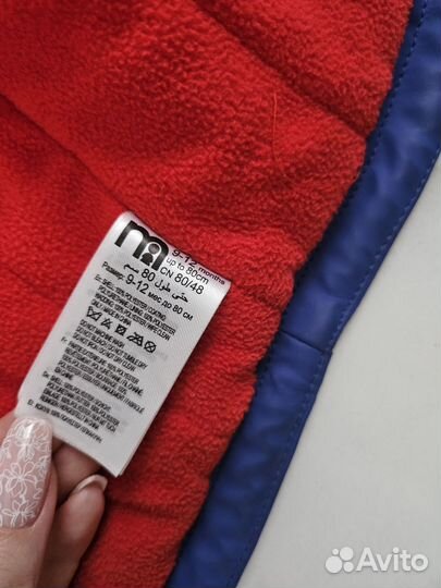 Куртка на мальчика