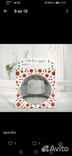 Упаковка для мыла,купол