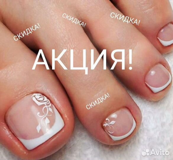 Педикюр гель лак мужской педикюр