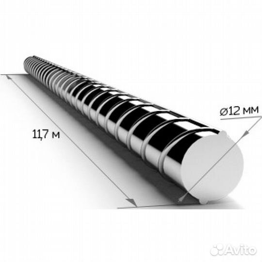 Арматура 12 мм a 500 с