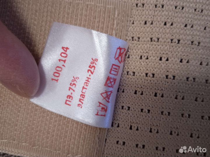 Бандаж для беременных и послеродовой