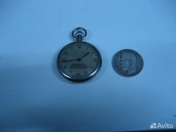 Старинные карманные часы