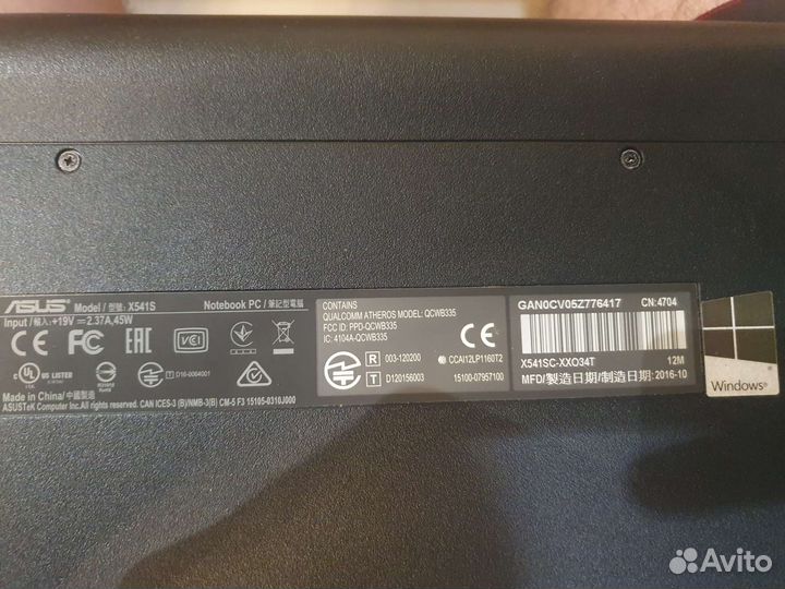 Ноутбук Asus X541S