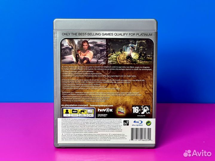 Heavenly Sword (диск, Platinum, Sony PS3)
