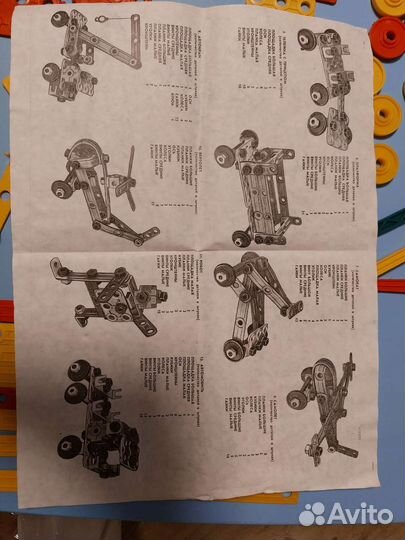 Конструктор СССР, винтаж