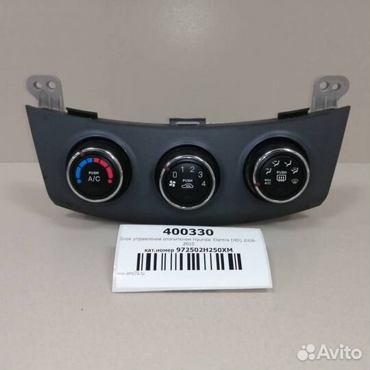 Блок управления отопителем Hyundai Elantra HD 2006