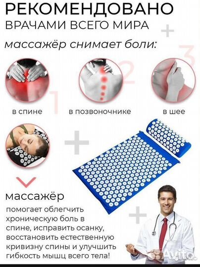 Аппликатор кузнецова (Новый)