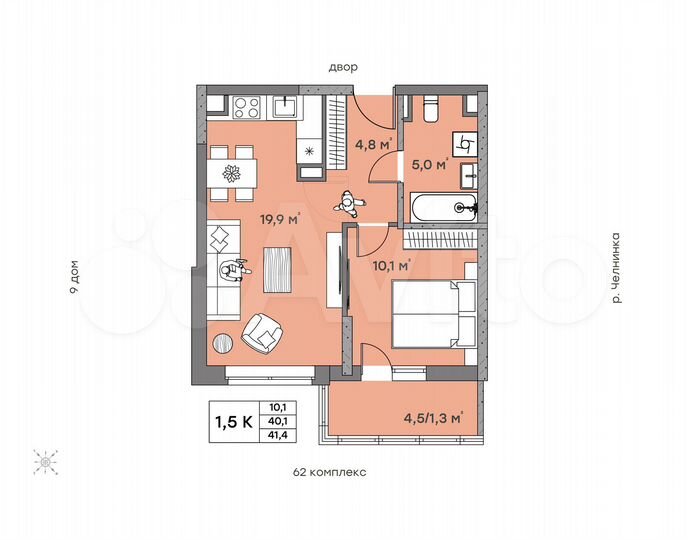 1-к. квартира, 41,4 м², 6/10 эт.
