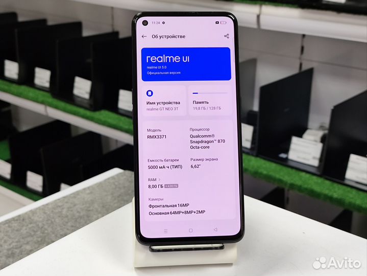 realme GT Neo 3T, 8/128 ГБ