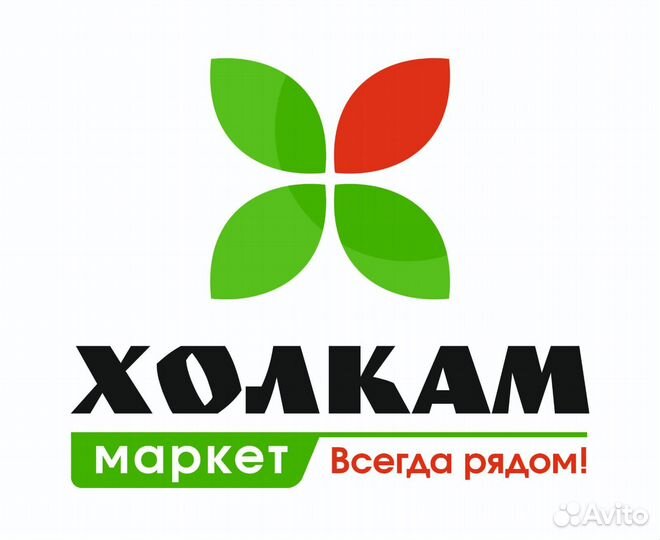 Продавец консультант