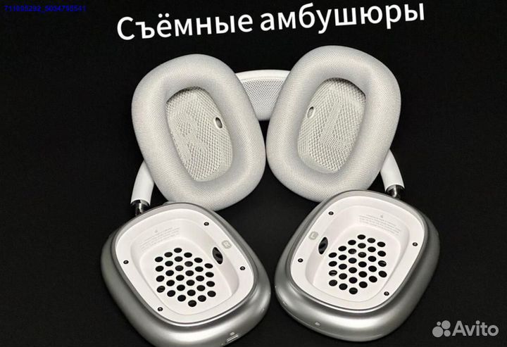 Наушники AirPods Max / Гарантия