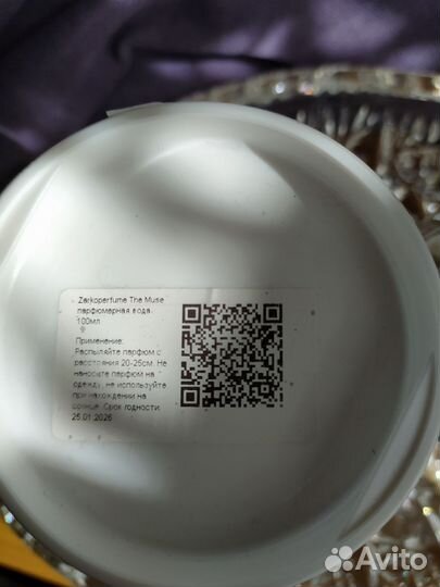 Духи Zarkoperfume The Muse Eau De Parfum 100 ml