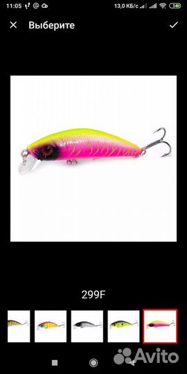 Воблер плавающий для рыбалки