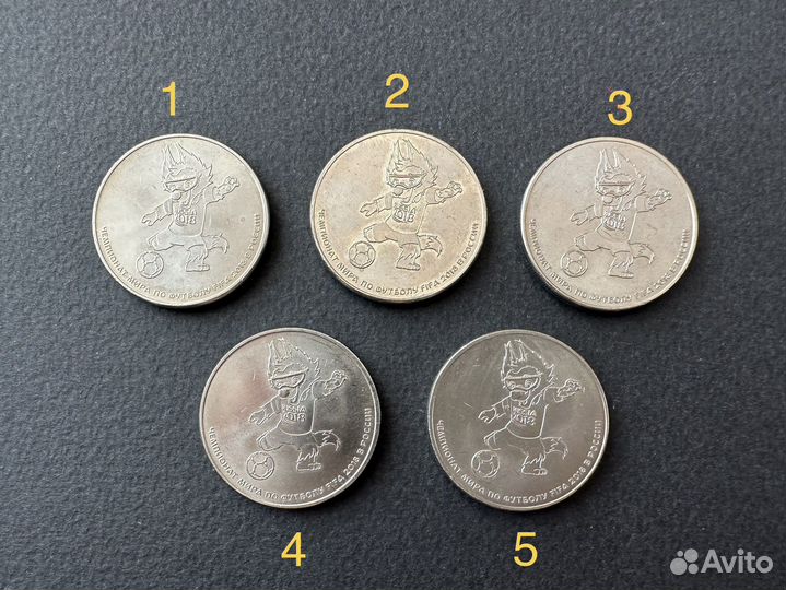 Монета чм 2018 fifa Забивака