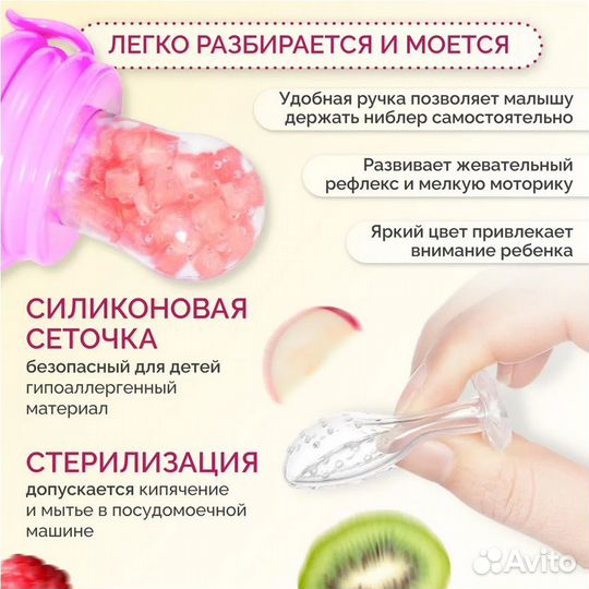 Ниблеры новые