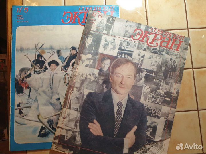 Журнал Советский экран 1982(16шт.)