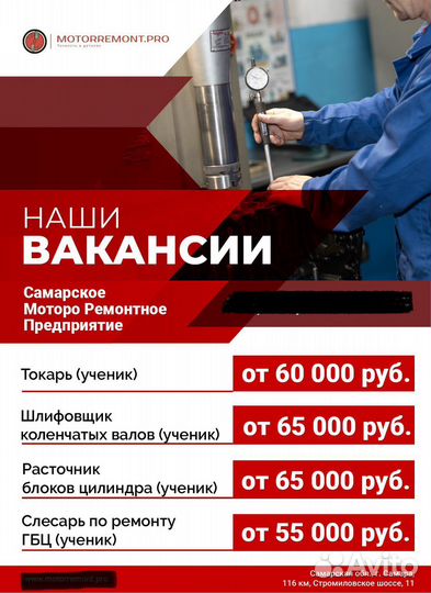 Токарь-фрезеровщик-шлифовщик-расточник-ученик