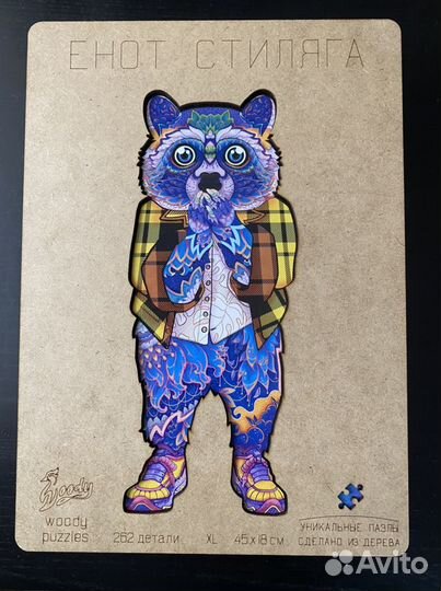 Деревянный пазл Woody Puzzles XL