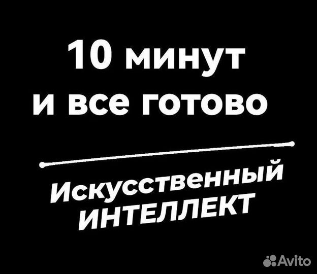 Chatgpt Plus(GPT-4) и Dall-e Chat gpt