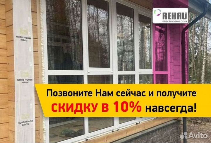 Окна и балконы новые