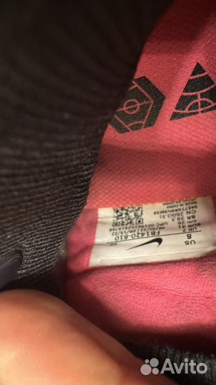 Бутсы/туфли