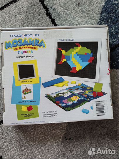 Мозаика магнитная мягкая