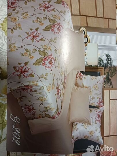 Постельное белье