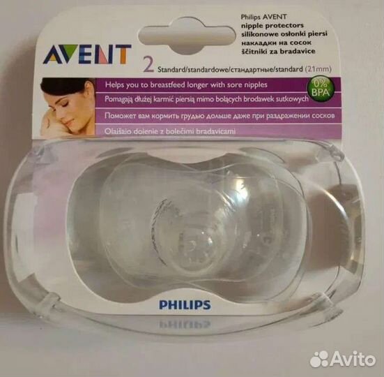 Накладки на грудь avent
