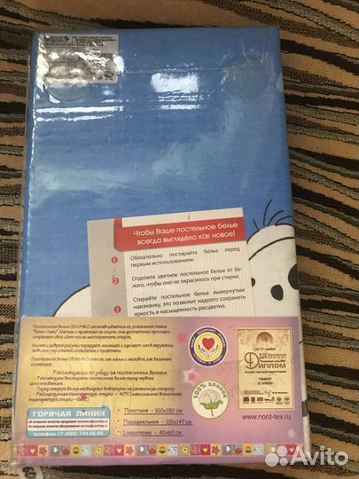 Комплект детского постельного белья