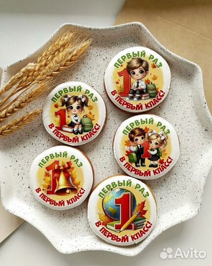 Имбирные пряники