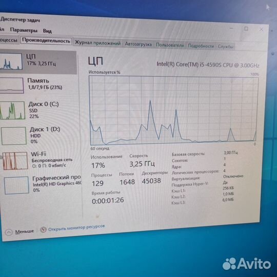 Системный блок intel core i5