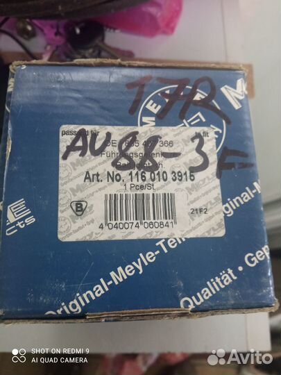 Опора шаровая левая передней подвески audi 80