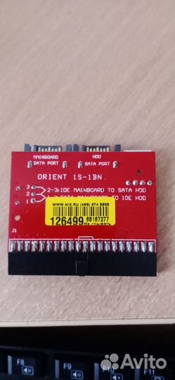 Конвертор 2 в 1 : IDE - SATA / SATA - IDE