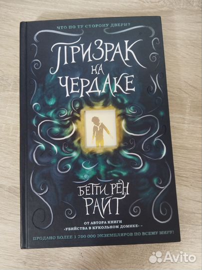 Книги детская фантастика