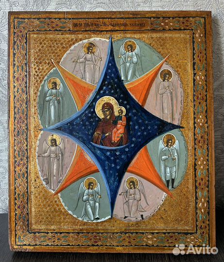 Икона Неопалимая Купина Состояние