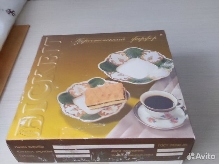 Набор столовой посуды на 6 персон