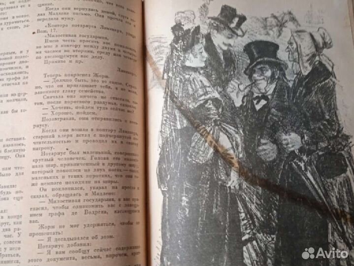 Ги де Мопассан