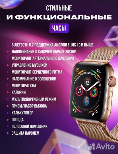 SMART watch 8