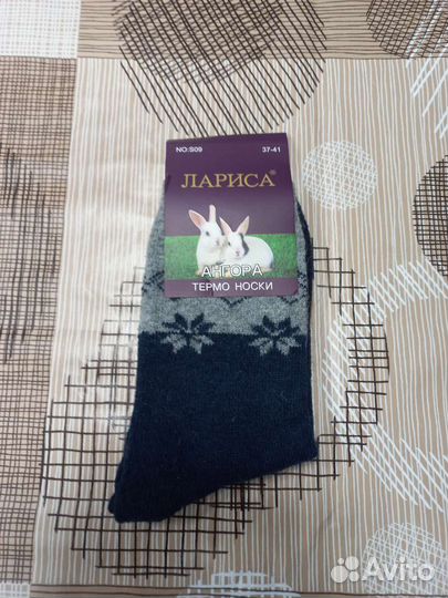 Носки женские шерстяные