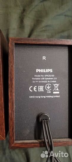 Колонки philips sa 20/00