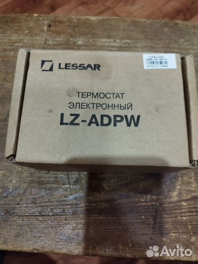 Lesser lz-adpw термостат электронный