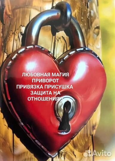 Карты гадание таро Обучение