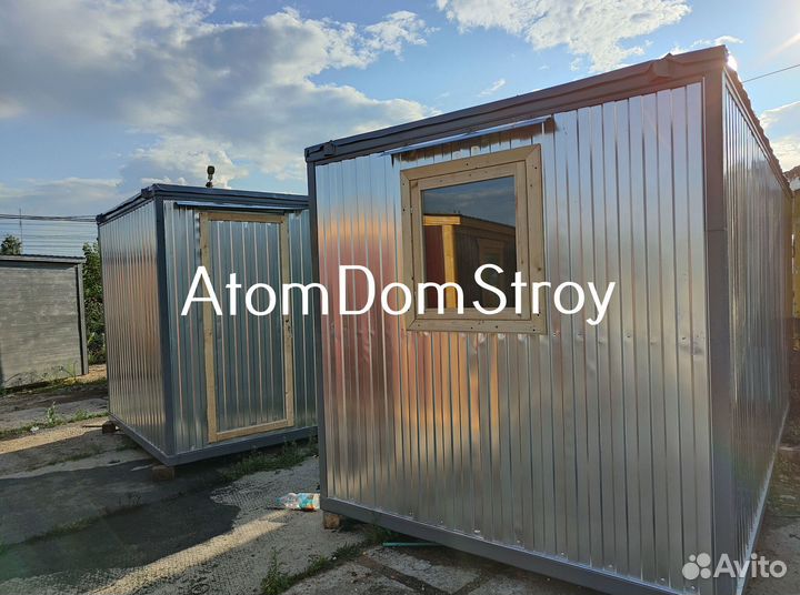 Вагончик с надежной крышей