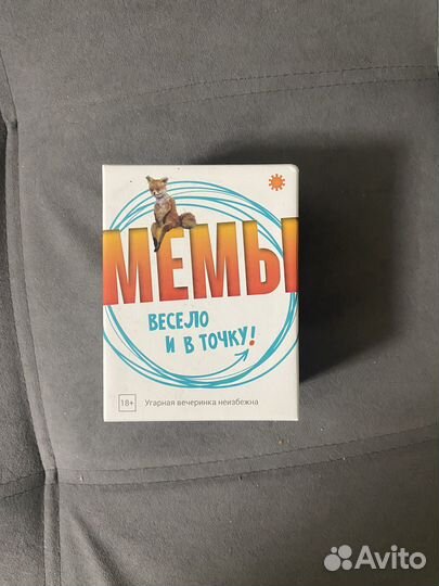 Настольная игра мемы
