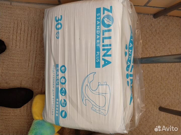 Памперсы для взросл dailee, senso, zollina разм 3